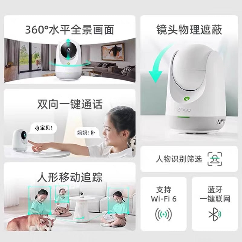 360 surveillance camera PTZ ultra-clear 7P home remote 4 million high definition smart camera manufacturers wholesale
