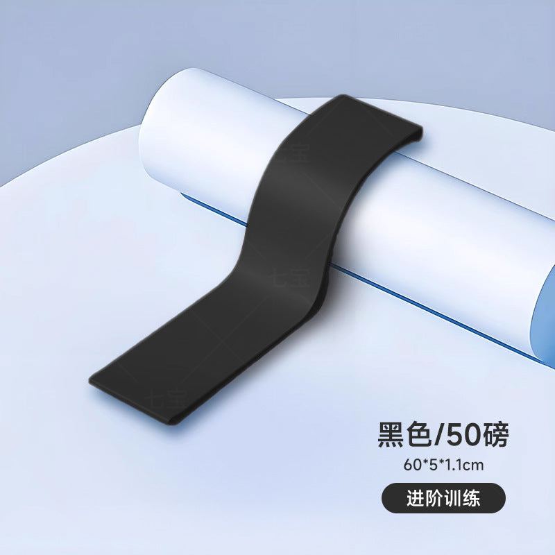 Elastic Belt Fitness Male Resistance Belt Pull Belt Practice Chest Strength Shoulder Training Rope Pull-up Assist Belt Female