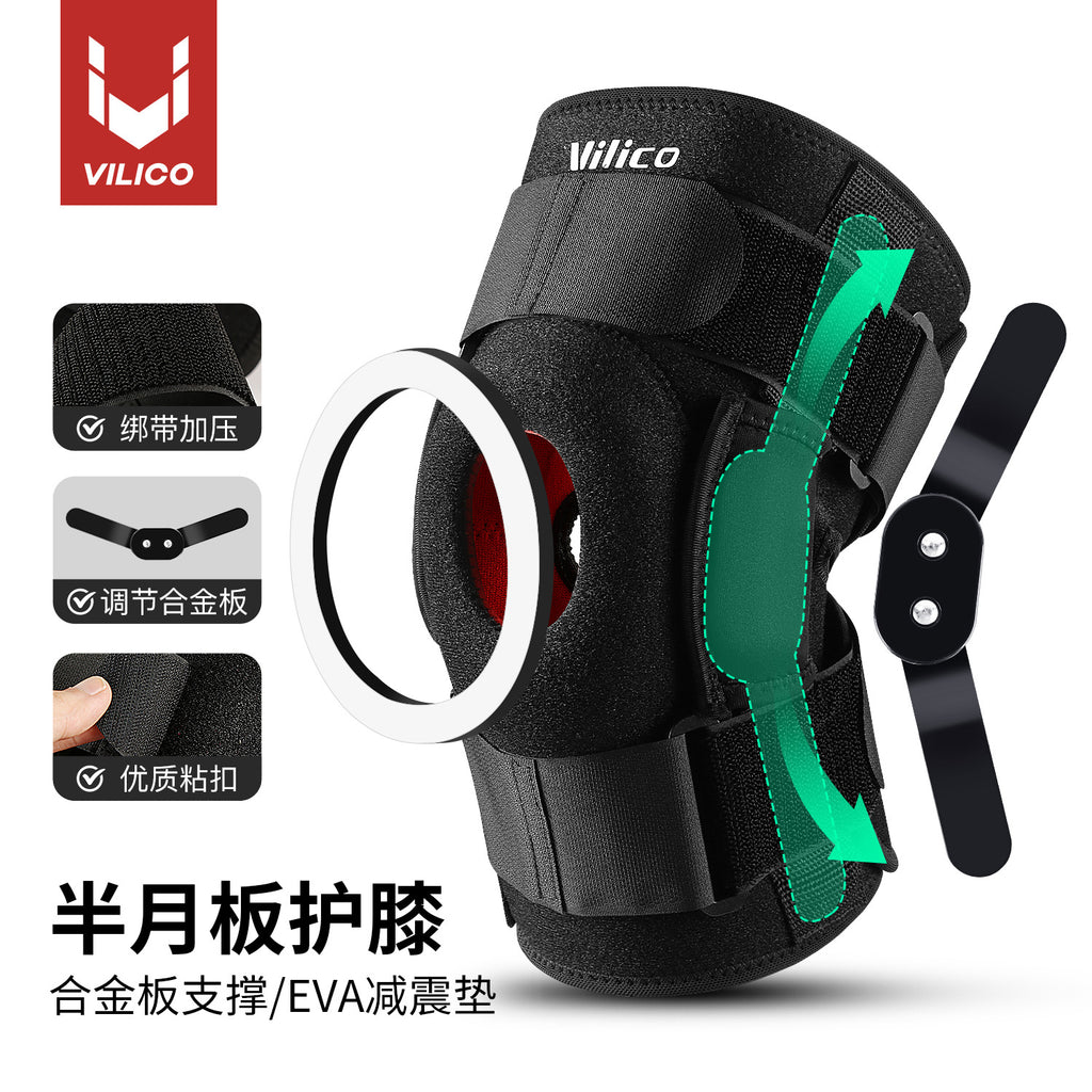 Outdoor sports knee pads Aluminum alloy support Silicone shock absorber Meniscus knee protection Universal power strap knee pads