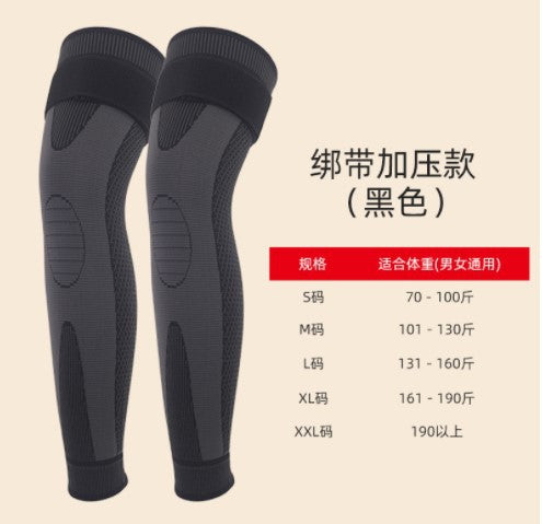 Sports knee pads lengthened knee protection cover pressurized to keep warm old cold legs men and women joints elderly people heating cycling autumn and winter