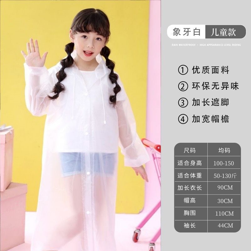 Non-disposable thickened outdoor travel adult poncho rafting EVA portable light men's and women's fashion, raincoat wholesale