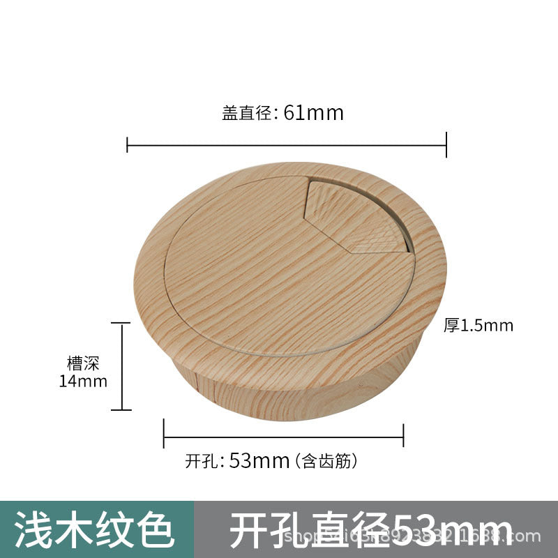Computer desk book desktop decoration ring, wire hole cover, wire box, threading hole, threading box cover plate, sealing cover.