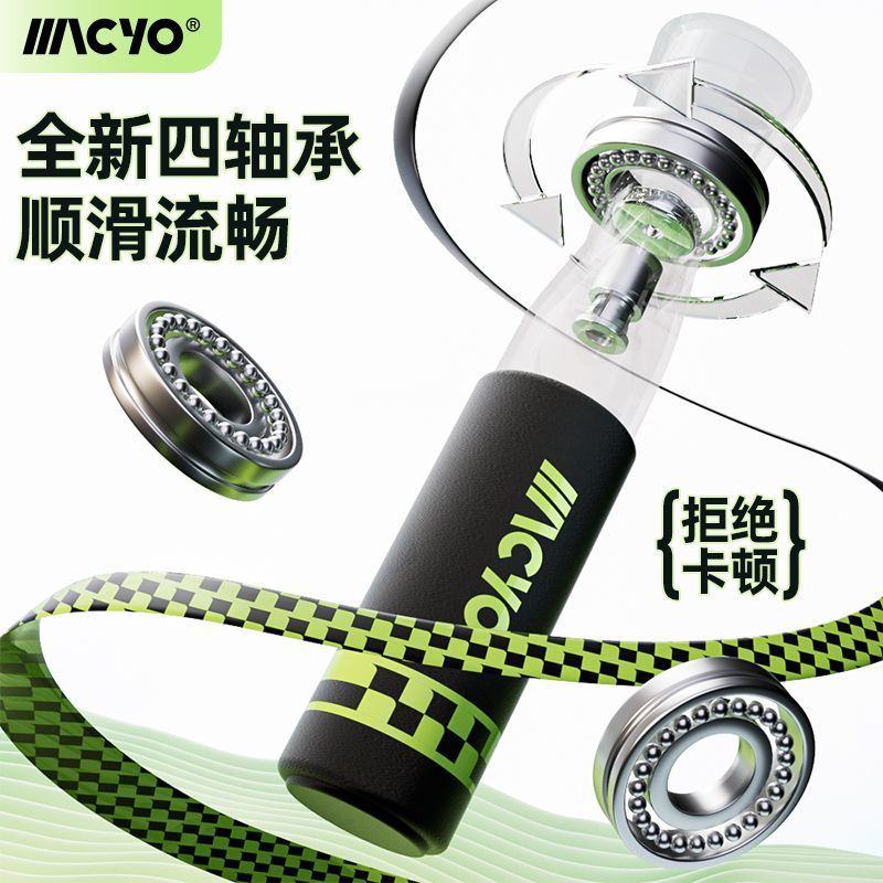 MACYO/Mike Sheep Cordless Big Ball Skipping Rope Adult Practice Fitness Weight-bearing Exercise Rope Long Rope Exercise Fat Loss