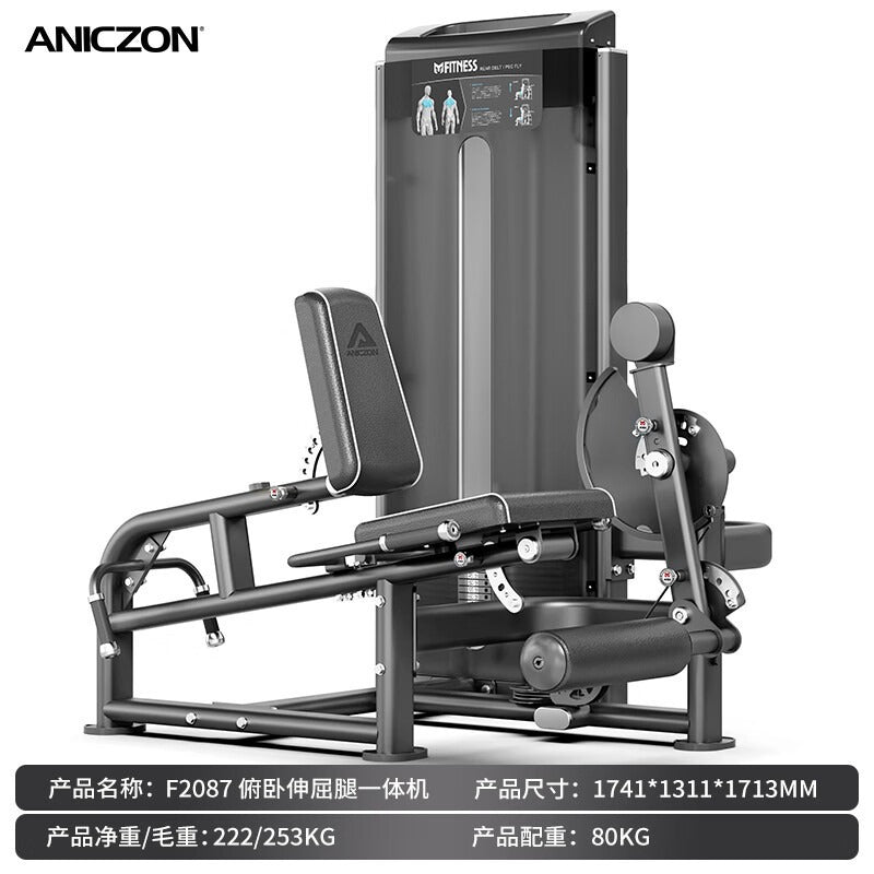 Gym commercial equipment full set of chest pinch push chest high pull back shoulder push sitting leg kick training strength equipment