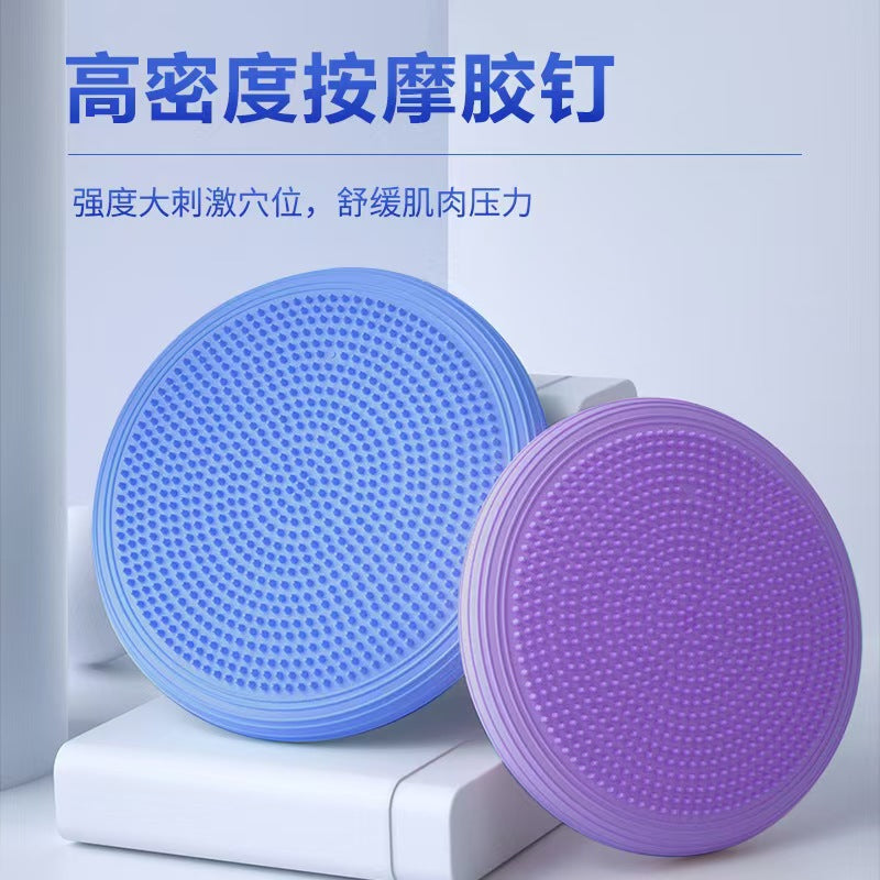 Yoga Inflatable Mat Balance Mat Rehabilitation Training Children's Balance Plate PVC Equipment Massage Ball Ankle Strength