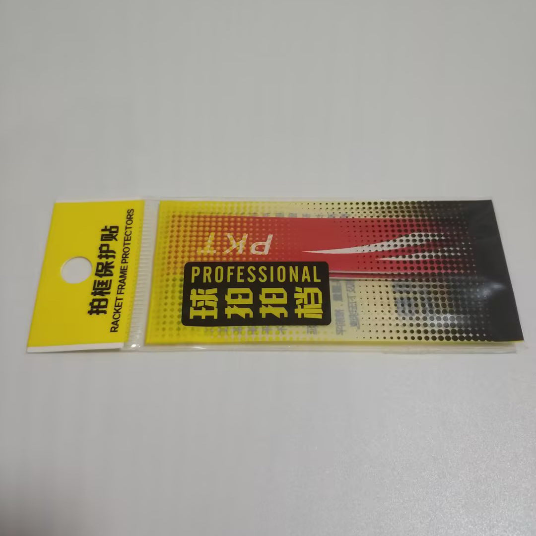 Badminton thickened pat head sticker frame, pat line, scratch-proof protective sticker, pat sticker, wear-resistant protective line sticker to prevent paint peeling