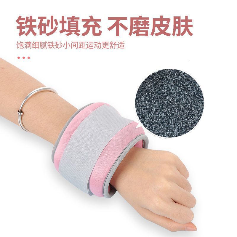 Children's sandbag leggings, hands and feet dance, male and female students, weight-bearing practice running, sandbag, leg rehabilitation exercise pink