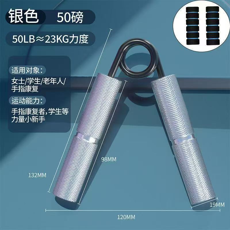 Grip Aluminum Alloy Type A Fitness Professional Hand Training Muscle Training Indoor Outdoor Fitness Student Special Arm Strength