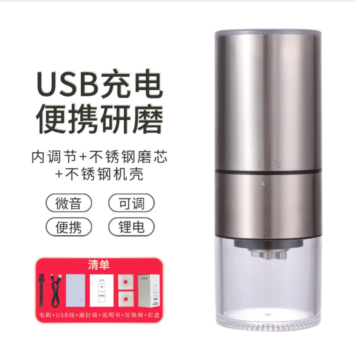 Cross-border Portable Electric Bean Grinder Coffee Machine USB Rechargeable Coffee Grinder, Electric Coffee Grinder Coffee Grinder New