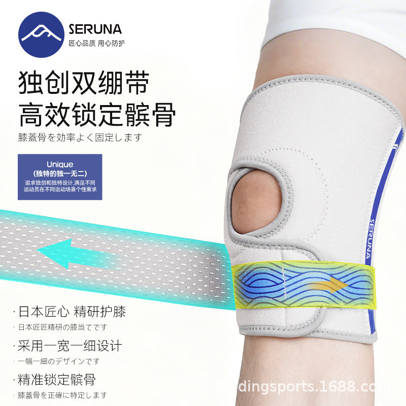 Japanese meniscus knee pads injury knee joint protective gear sports men running sports patella protective belt badminton
