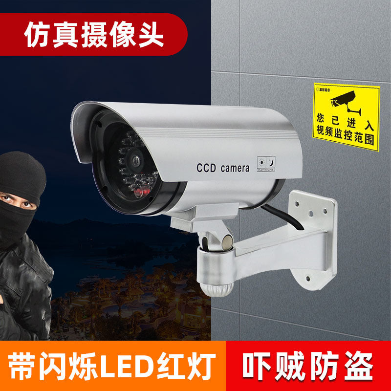 CA-11 Simulation Surveillance Camera False Monitor with Light Flash Probe Home Anti-theft Outdoor Virtual Camera