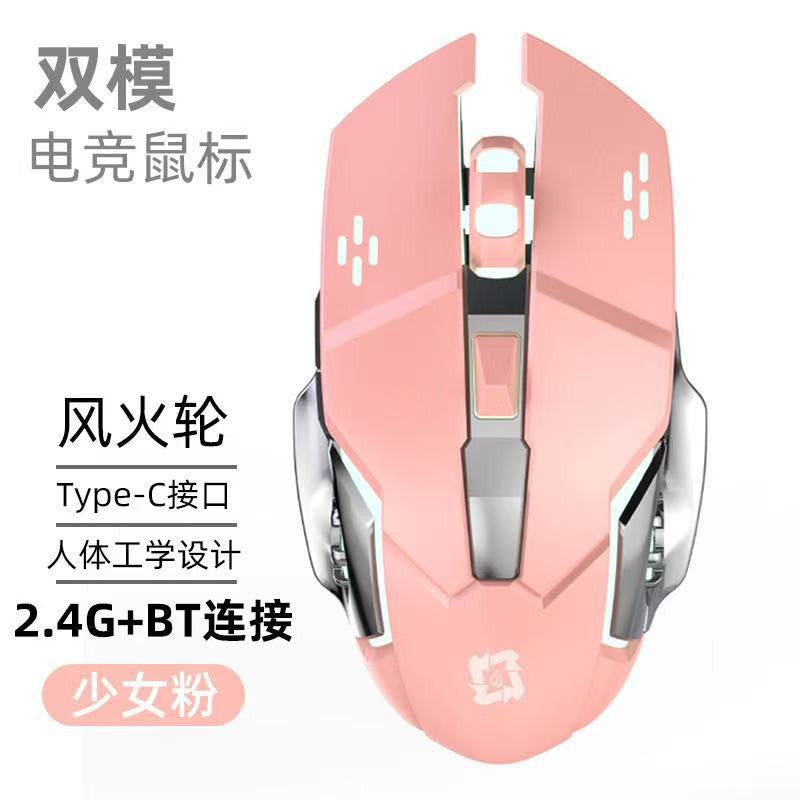 Wireless mouse bluetooth mecha charging machinery e-sports game office silent silent laptop accessories