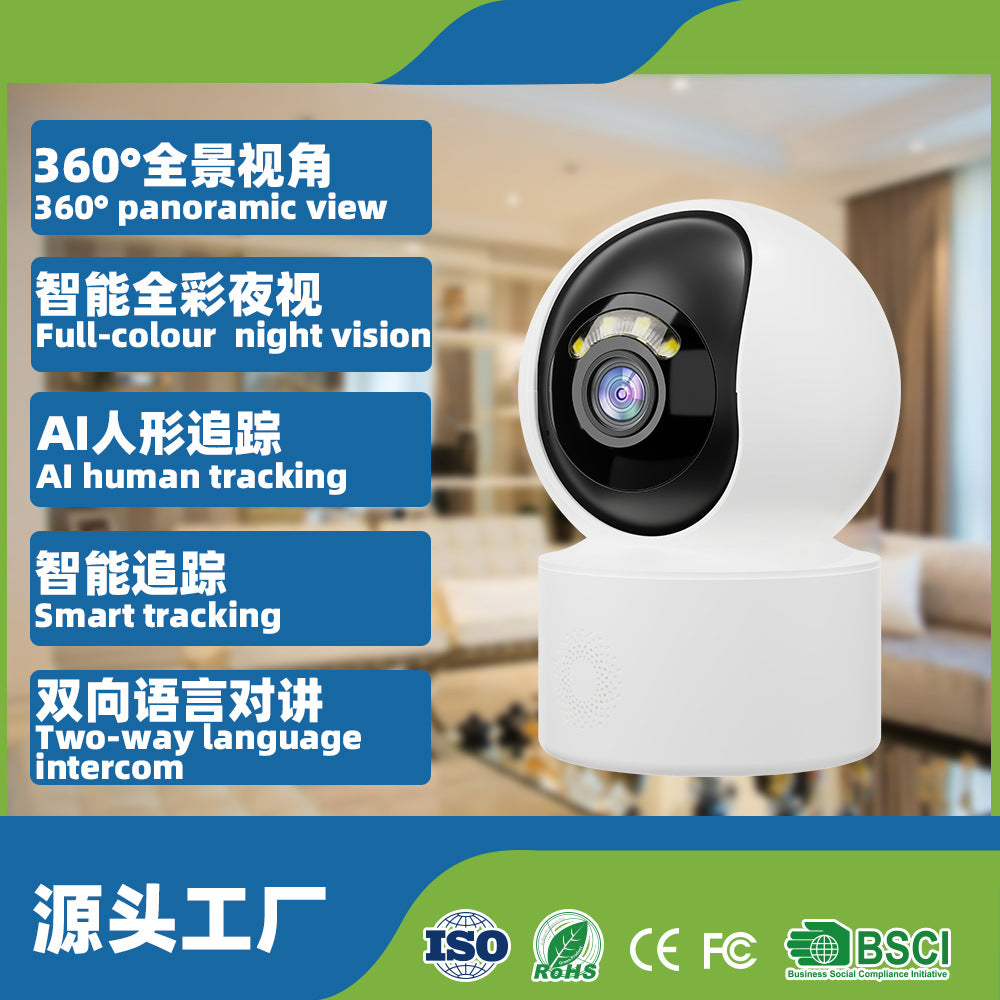 Indoor baby surveillance camera wireless home high definition night vision wifi camera cross border monitor camera