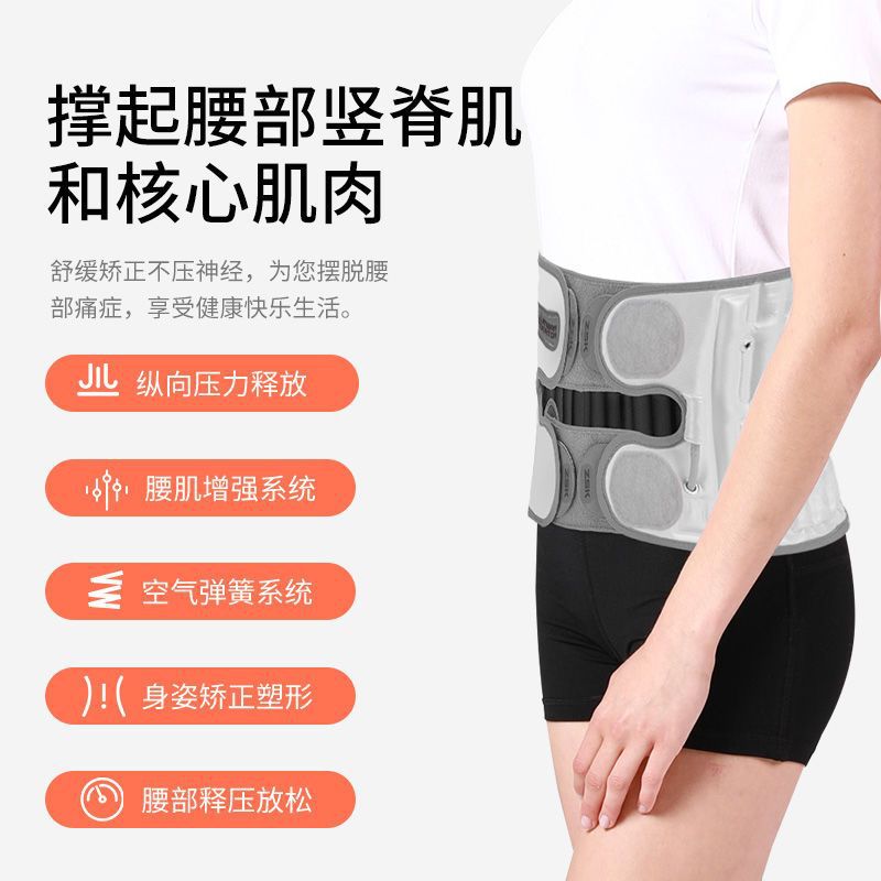 Wholesale Lumbar Intervertebral Disc Stretch Correction Waist Belt Waist Support Fixator Rehabilitation Lumbar Traction Belt