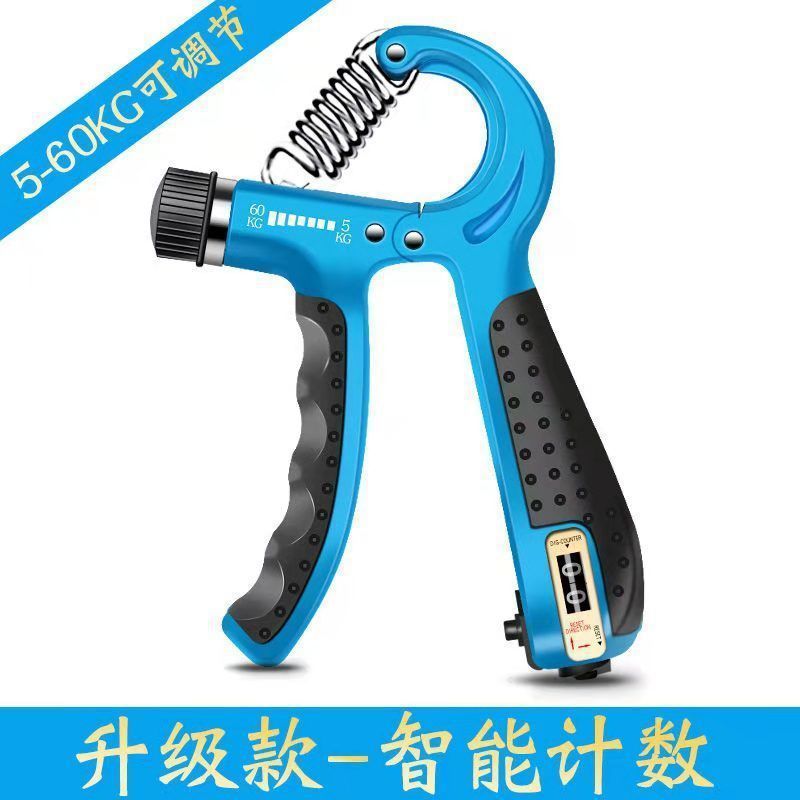 Counting Grip Wrist Power Ball Male Professional Practice Hand Strength Finger Practice Arm Muscle Hand Strength Exercise Rehabilitation Training