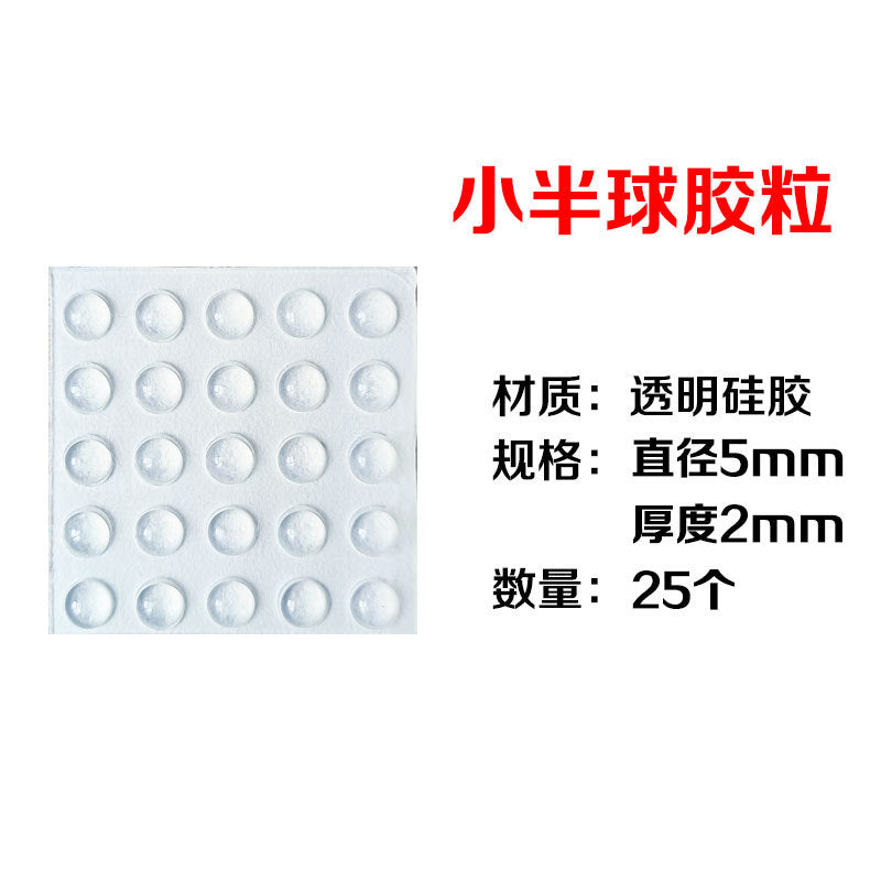 Anti-collision pad Silicone laptop non-slip sponge pad Base silencer pad Rubber silent rubber pad Transparent self-adhesive