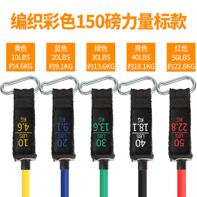 Elastic belt tension rope Fitness men's and men's elastic rope Household tension device Resistance pull Home training Back equipment exercise