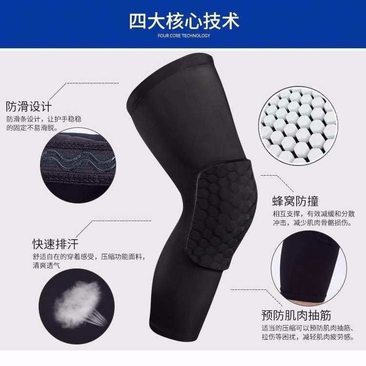 Honeycomb Anti-Collision Knee Pads Adult Outdoor Sports Football Leggings Socks Breathable Calf Protection Children's Cycling Protective Gear Equipment