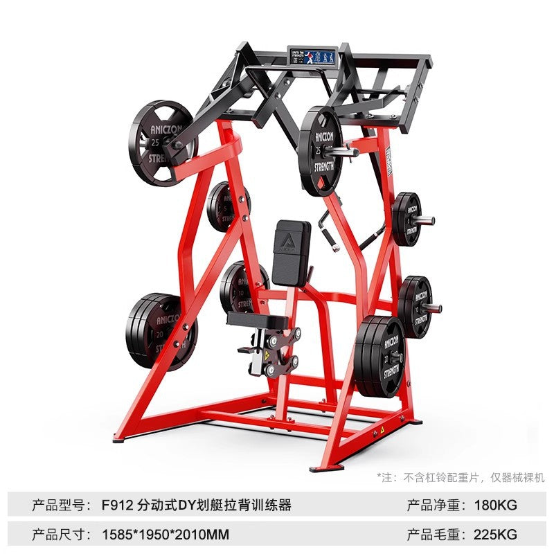 Gym full set of Hummer equipment flat bench press chest high and low back trainer big leg flexion and extension squat strength equipment