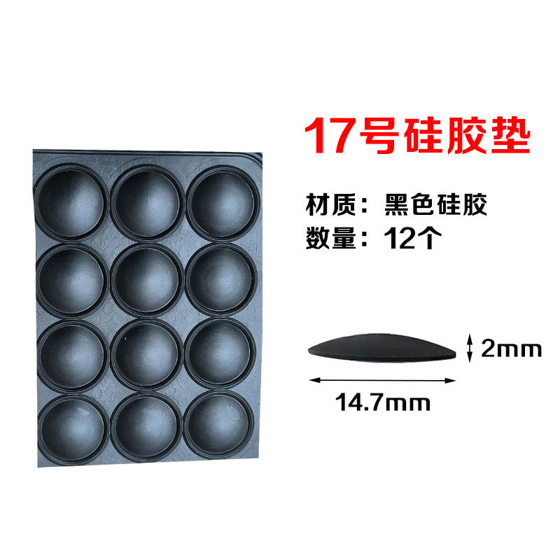 Anti-collision pad Silicone laptop non-slip sponge pad Base silencer pad Rubber silent rubber pad Transparent self-adhesive