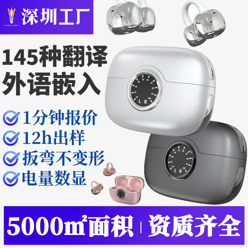2025 new bluetooth headset wireless ear clip bluetooth headset open long battery life translation headset ear clip