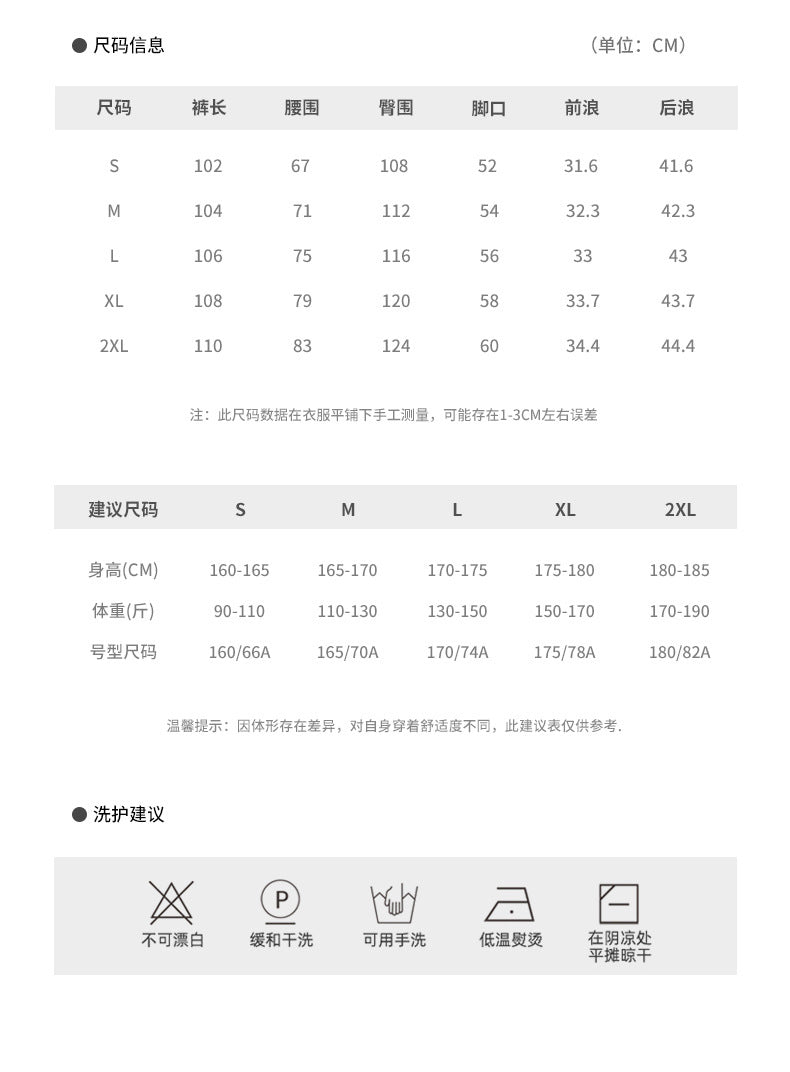 IZEXX tide brand outdoor mountaineering three-proof water-splashing quick-drying sports fleece charge pants men's and women's functional wind overalls