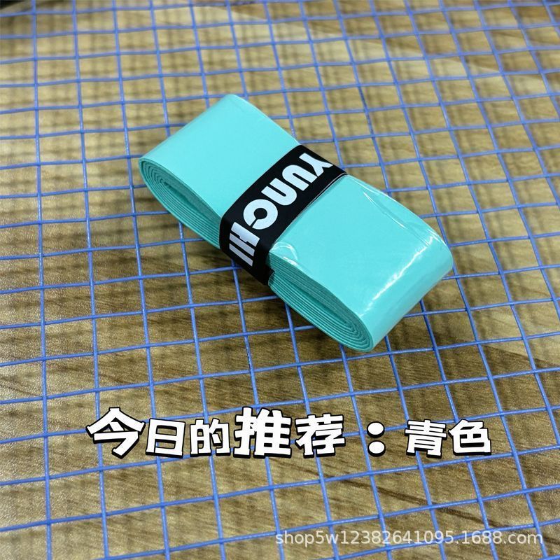 Badminton hand glue wholesale sweat suction belt handle winding badminton racket table tennis fishing rod bicycle universal hand