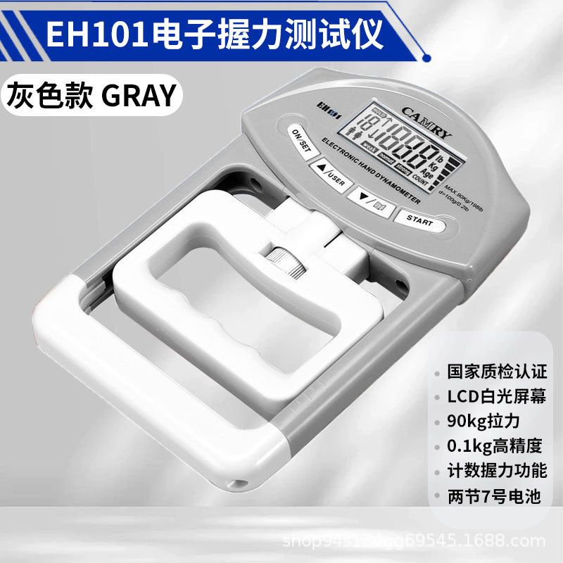 Electronic grip device Male fitness training Student high school entrance examination Professional grip meter Tester Adjustable hand force Cross-border