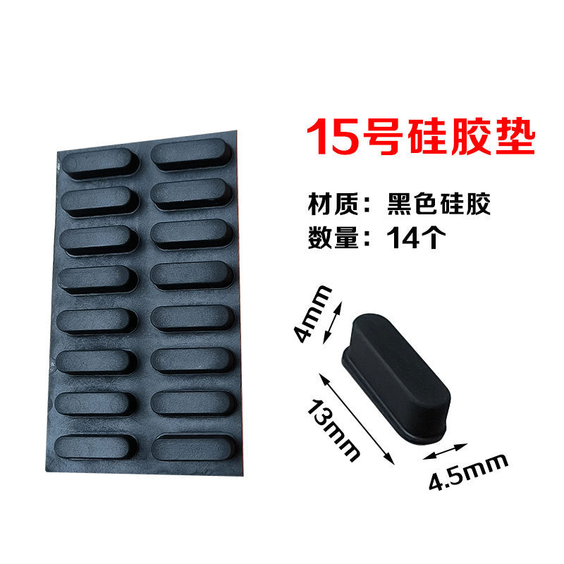 Anti-collision pad Silicone laptop non-slip sponge pad Base silencer pad Rubber silent rubber pad Transparent self-adhesive