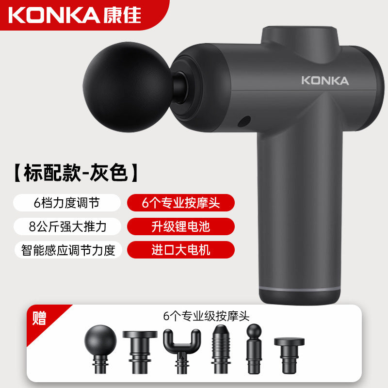 Konka fascia gun factory household small muscle relaxation massager intelligent electric massager cross-border charging model