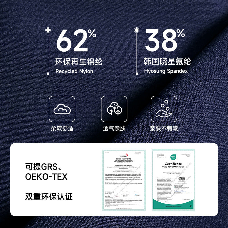 Environmentally friendly recycled fabric contrasting color yoga set with chest pad sports vest slimming outdoor running fitness suit set