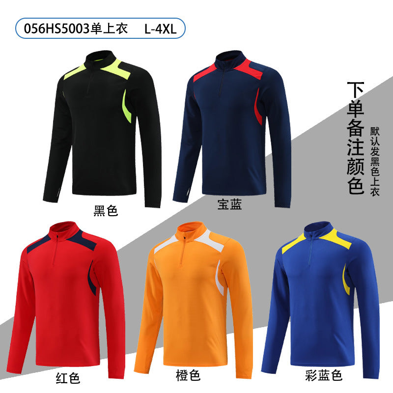 Autumn and winter training clothes jacket men's and women's long-sleeved football sports appearance clothes set custom LOGO quick-drying fitness clothes