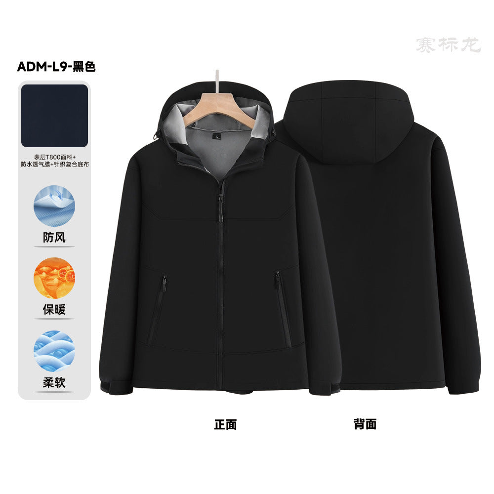 Outdoor soft shell jacket waterproof and windproof logo group enterprise overalls hooded sports jacket tooling