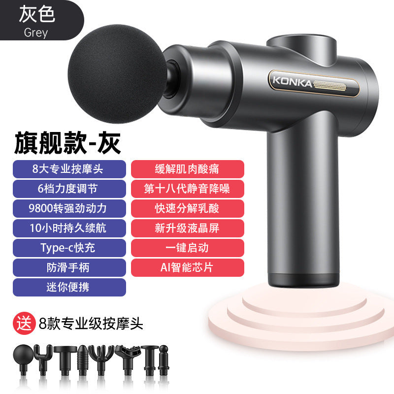 Konka fascia gun factory household small muscle relaxation massager intelligent electric massager cross-border charging model