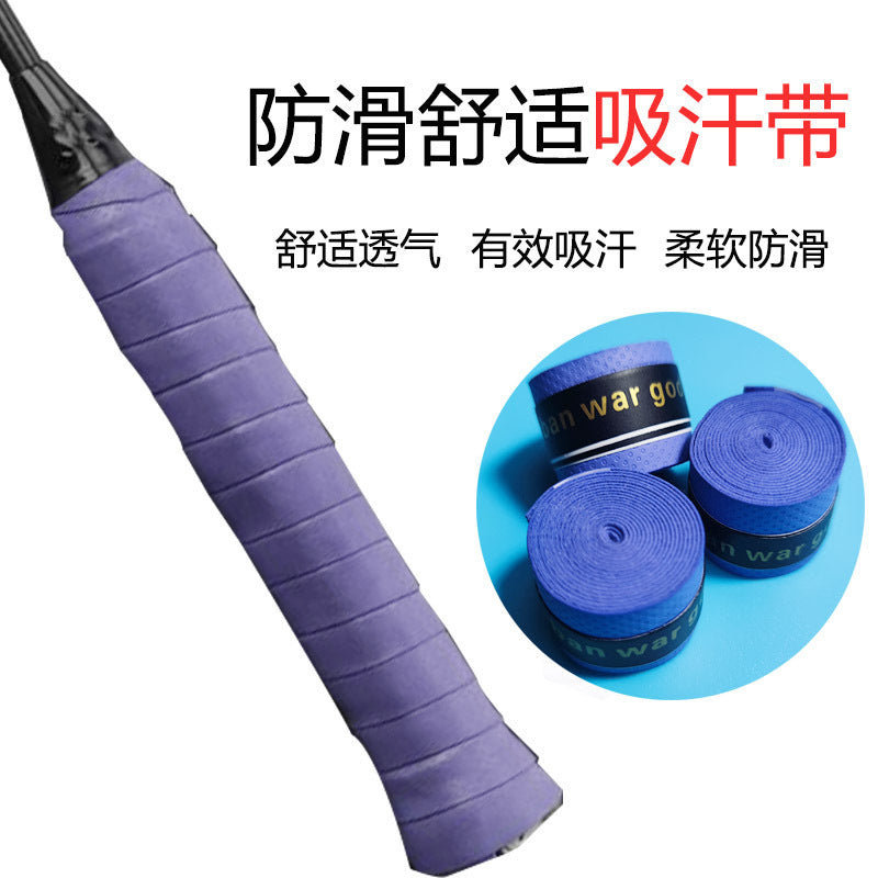 Badminton player glue flat hand glue sweat-absorbing sticky hand non-slip fishing rod bicycle tennis industry grade entanglement belt