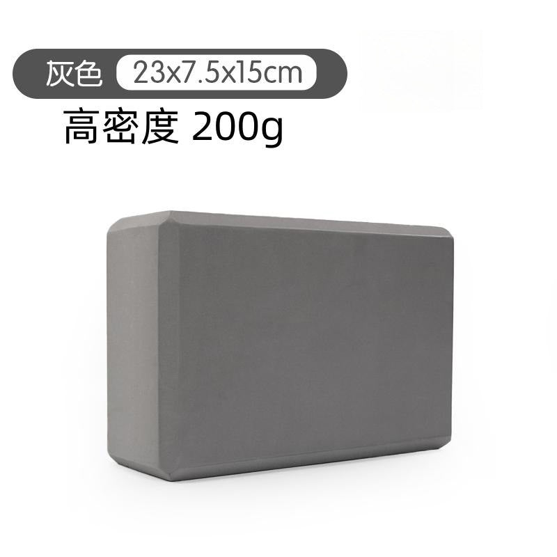 EVA Color Yoga Brick High Density Color Logo Eco-friendly Yoga Assistant One-word Horse Practice Tool