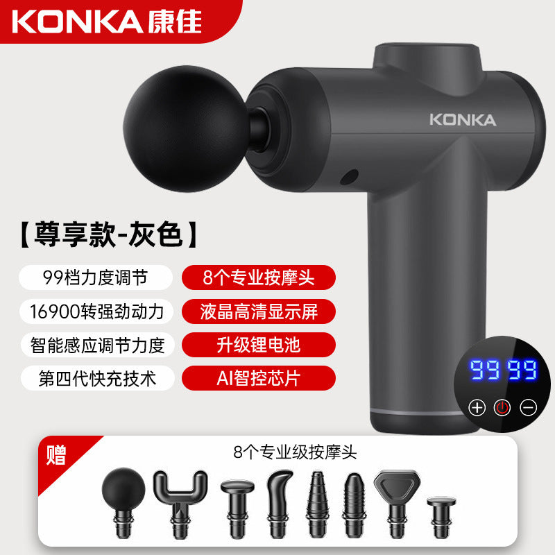 Konka fascia gun factory household small muscle relaxation massager intelligent electric massager cross-border charging model