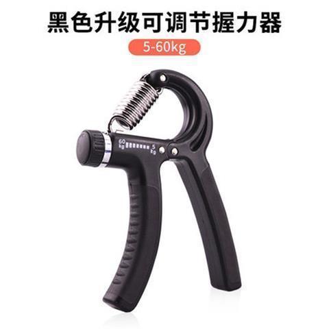 Counting Grip Wrist Power Ball Male Professional Practice Hand Strength Finger Practice Arm Muscle Hand Strength Exercise Rehabilitation Training
