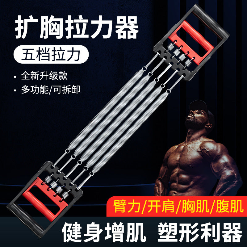 Chest expansion tension device Men's multi-functional training Spring tension rope training Sit-ups, pull-up equipment, pedal pull back artifact