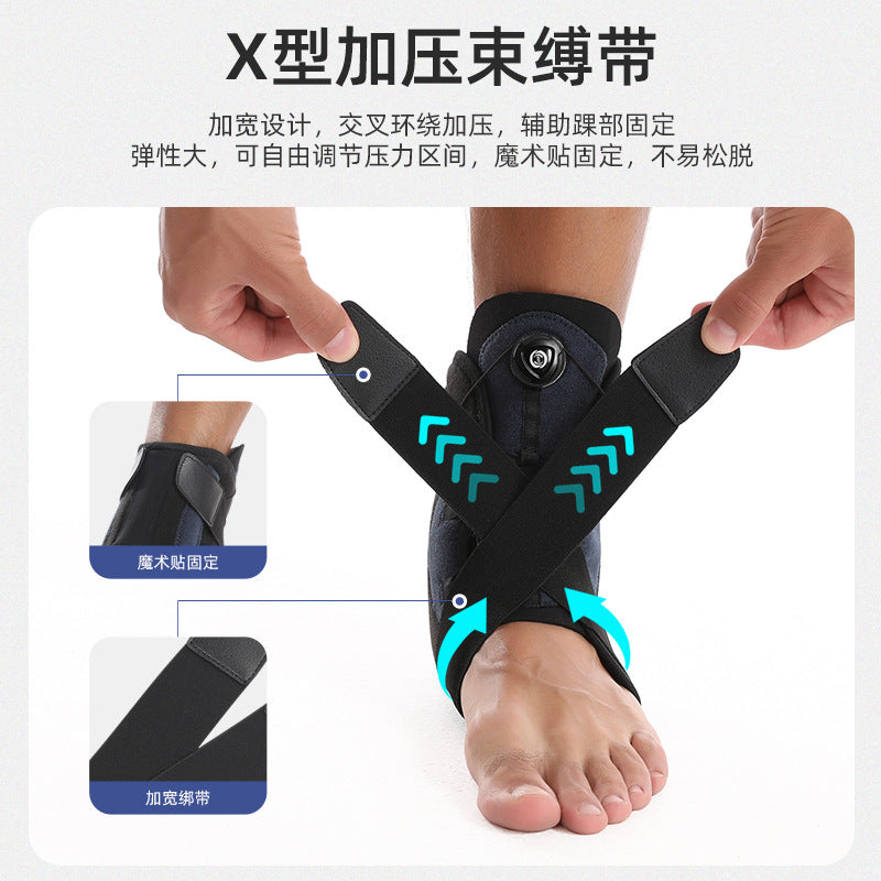 Pressurized support Sports ankle support Fixed rehabilitation adjustment Sports anti-sprain foot joint protective cover Sprain recovery protective gear
