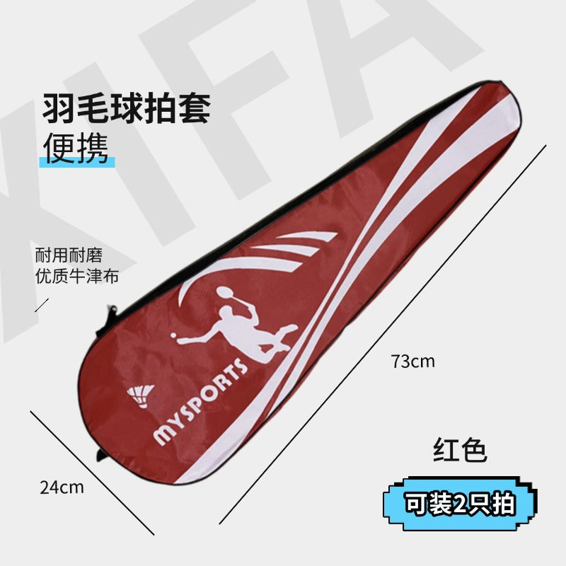Badminton racket bag Badminton racket protective cover Portable badminton racket bag Badminton bag large capacity