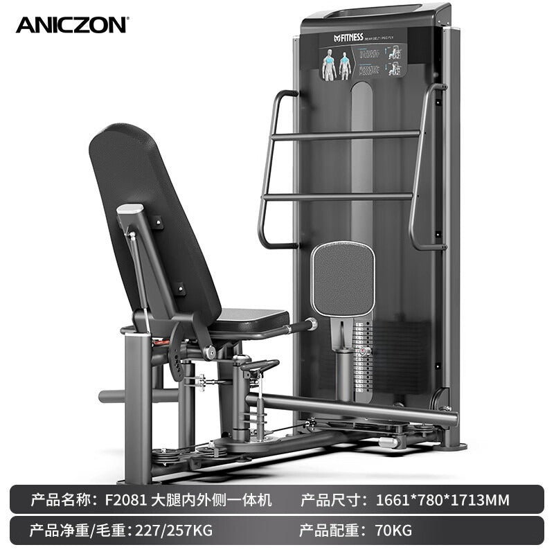 Gym commercial equipment full set of chest pinch push chest high pull back shoulder push sitting leg kick training strength equipment