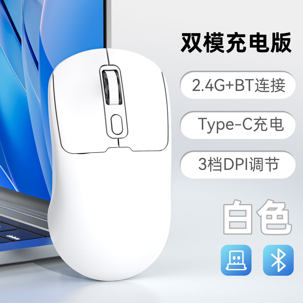 New wireless mouse bluetooth rechargeable silent dual mode unlimited game office laptop accessories gifts
