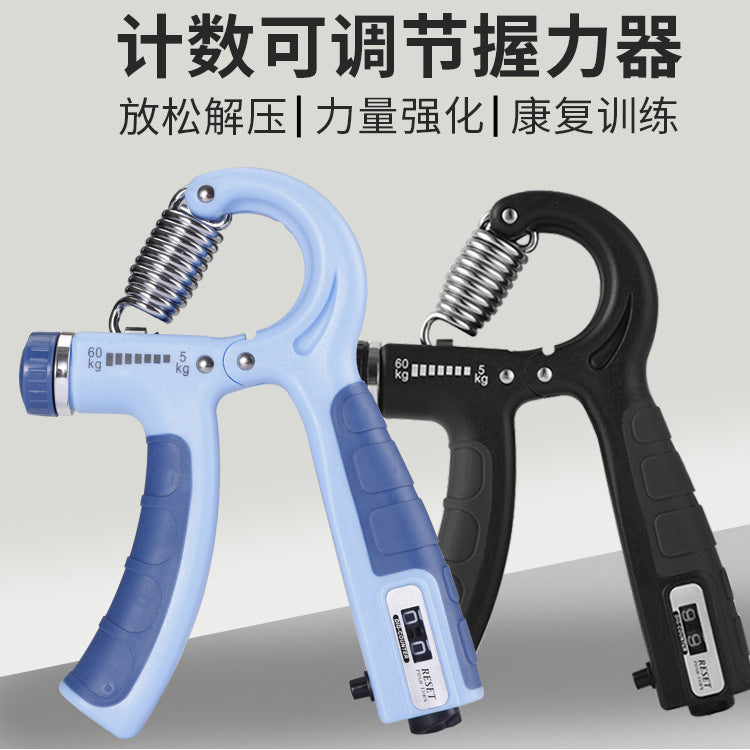 5-60KG Counting Grip Portable Fitness Equipment Adjustable R Type Rehabilitation Training Hand Trainer