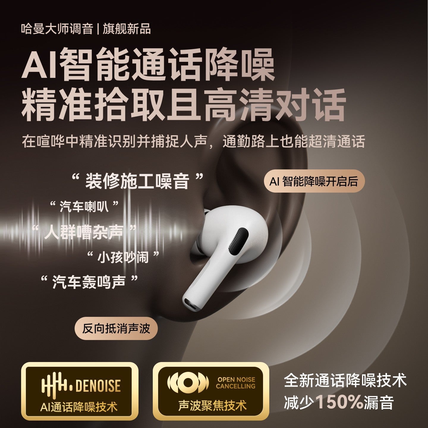 Huaqiangbei's new AIR | 5th generation Bluetooth headset wireless Bluetooth headset noise reduction wireless top with high sound quality wholesale