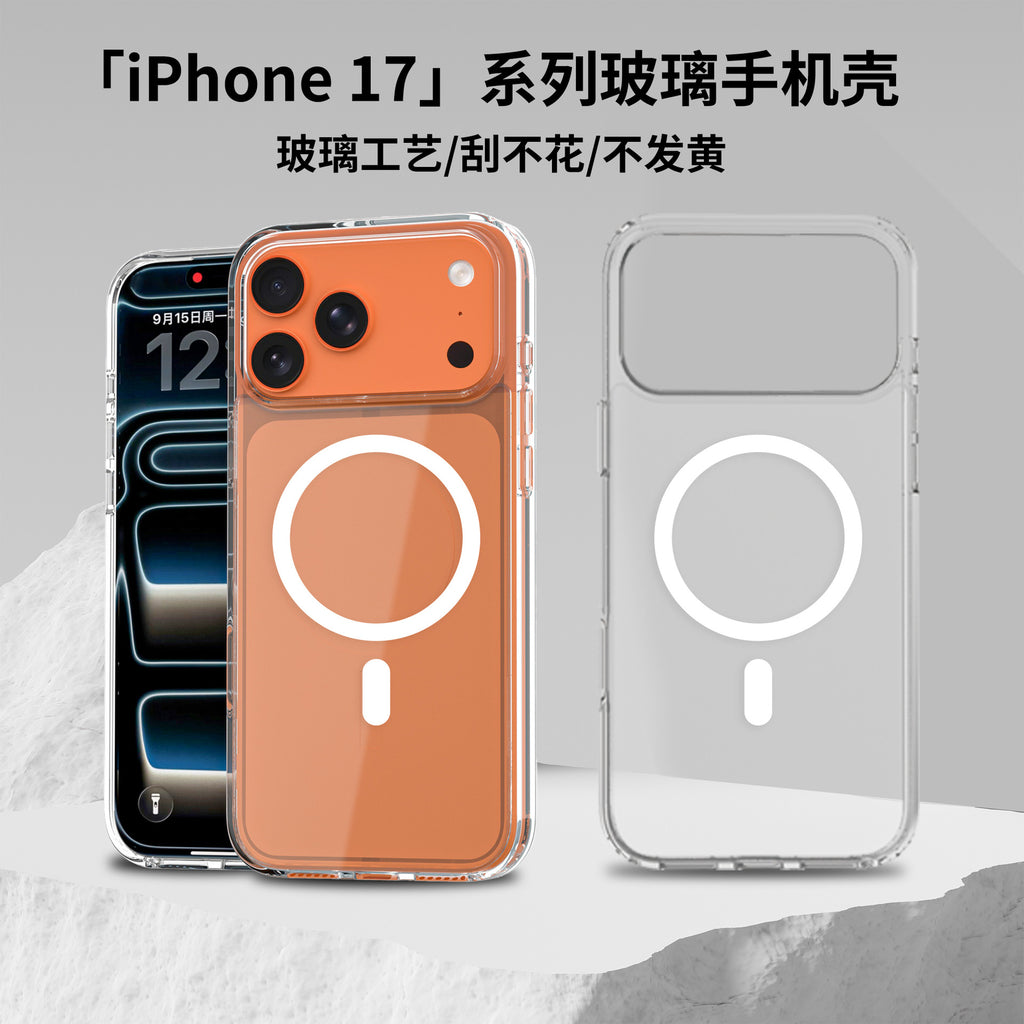 Suitable for iPhone 17 anti-scratch anti-yellowing transparent glass magnetic mobile phone case protective cover