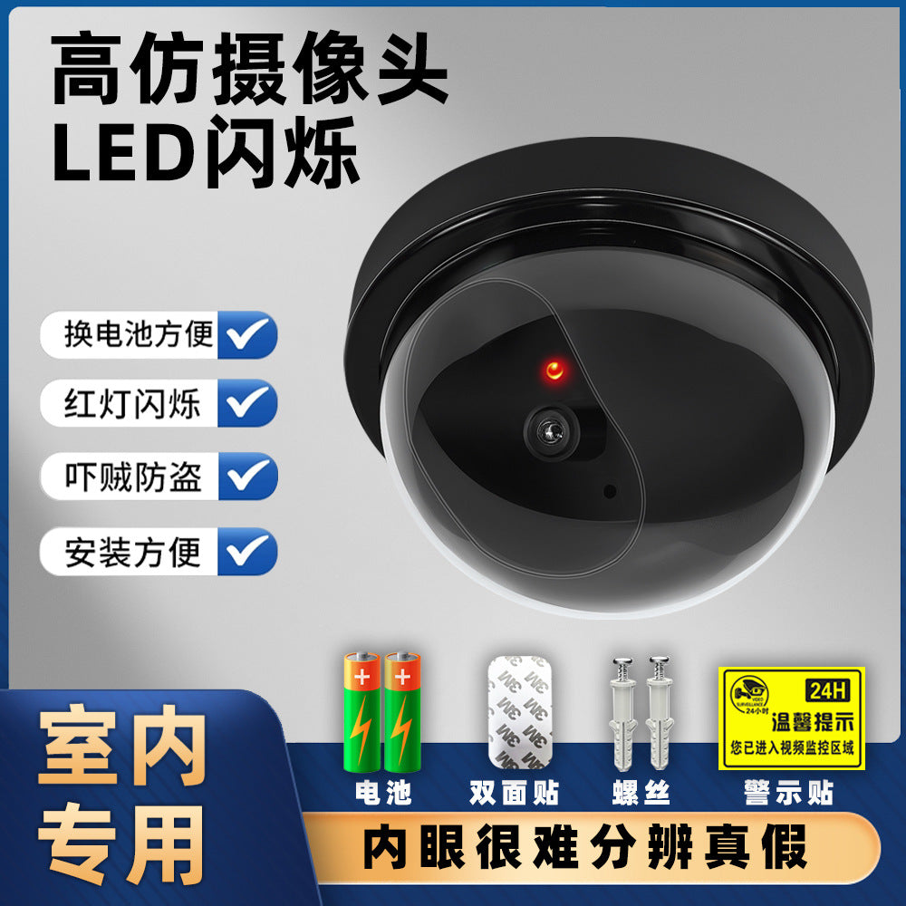 Factory direct sales simulation camera simulation monitoring, false hemisphere large with light simulation white camera
