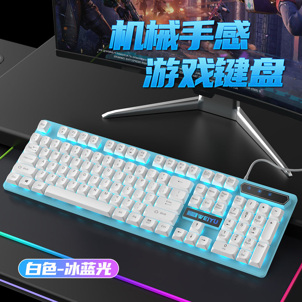 Spot quick delivery mechanical feel wired keyboard mouse luminous set game e-sports computer peripheral accessories wholesale