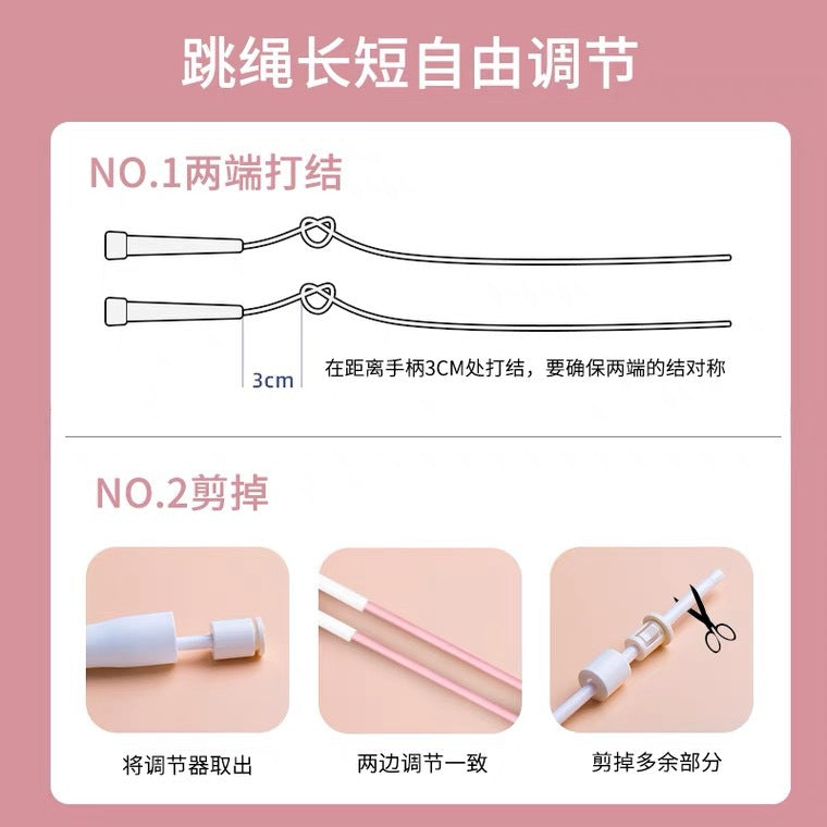 Sand learning rope skipping children's kindergarten beginner rope high school entrance examination special exercise primary school students lite version skipping rope