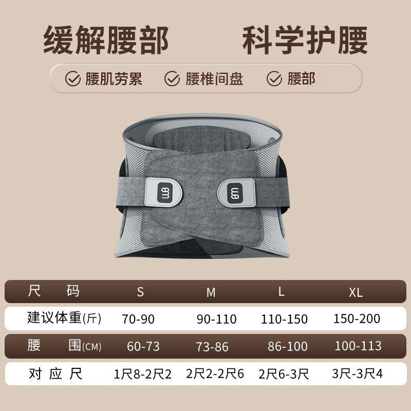 Cross-border customized health care waist belt, stable waist disc, auxiliary lumbar spine stability, running fitness training, sports waist protection